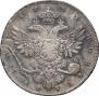 1 rouble 1738 year