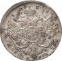 1 rouble 1738 year