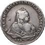 1 рубль 1742 года