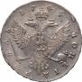 1 rouble 1744 year
