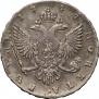1 rouble 1747 year