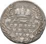 Grivennik 1747 year