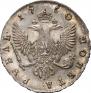 1 rouble 1750 year