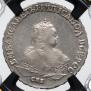 1 rouble 1750 year