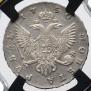 1 rouble 1750 year