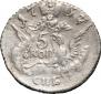 5 kopecks 1758 year