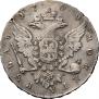 1 rouble 1759 year