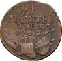 10 kopecks 1762 year