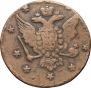 10 kopecks 1762 year