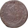 5 kopecks 1763 year