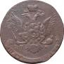 5 kopecks 1763 year