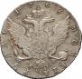 1 рубль 1767 года