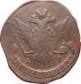 5 kopecks 1770 year