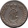 2 kopecks 1779 year