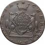10 kopecks 1781 year