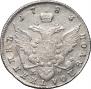 Polupoltinnik 1783 year