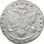 15 kopecks 1783 year