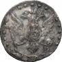 15 kopecks 1787 year
