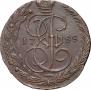 5 kopecks 1788 year