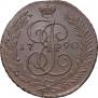 5 kopecks 1790 year