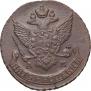 5 kopecks 1790 year