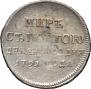 Token Coin 1791 year