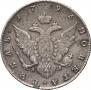 1 rouble 1793 year