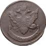 5 kopecks 1793 year