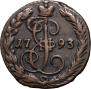 Denga 1793 year