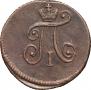 Polushka 1797 year