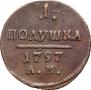Polushka 1797 year