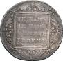 1 rouble 1799 year