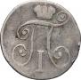 10 kopecks 1799 year