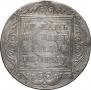 1 rouble 1800 year