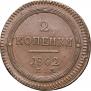2 kopecks 1802 year