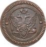 2 kopecks 1802 year