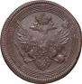 5 kopecks 1804 year