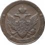 5 kopecks 1804 year