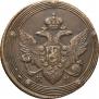 5 kopecks 1804 year