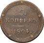 5 kopecks 1804 year