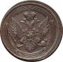 5 kopecks 1807 year