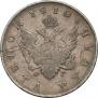 1 rouble 1810 year
