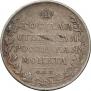 1 rouble 1810 year