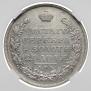 1 rouble 1813 year