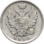 20 копеек 1814 года