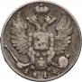 10 kopecks 1814 year
