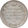 1 рубль 1815 года