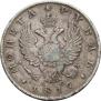 1 rouble 1817 year