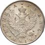 1 rouble 1818 year