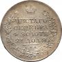 1 rouble 1818 year